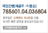 신한은행 110.278.659201